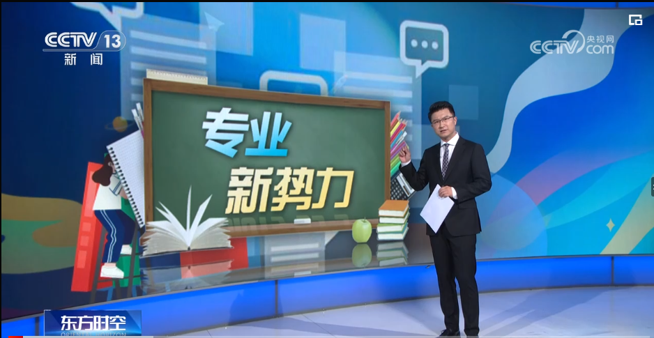 [东方时空]专业新势力·体育康养 “朝阳”守护“夕阳” 助力健康老龄化