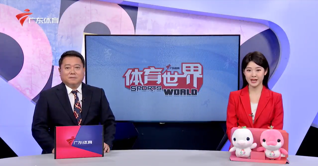 【广东网络广播电视台】2025年粤港澳大湾区青少年羽毛球联赛展开较量